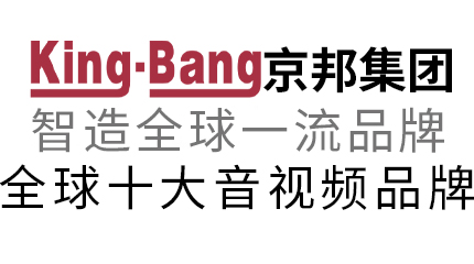 2019年KING-BANG中國(guó)物聯(lián)網(wǎng)產(chǎn)業(yè)大會(huì)暨品牌盛會(huì)