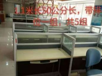 偉勝二手辦公家具賣場 一站式購齊，省心省力